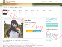 免费word文档下载手机版活动策划